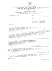 сканирование0003