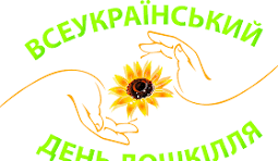дошкілля